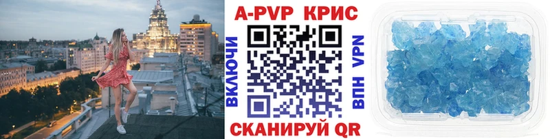 Альфа ПВП СК  Купить  Малоярославец 