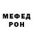 Метадон мёд Ravil Ism