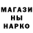 Героин хмурый Klau Mar