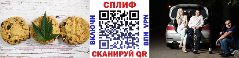 Еда ТГК конопля  Купить  Малоярославец 