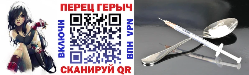 ГЕРОИН VHQ  Купить закладки  Малоярославец 