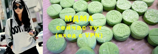 соль курить ск Кодинск