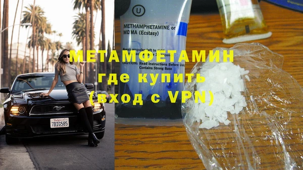 соль курить ск Кодинск