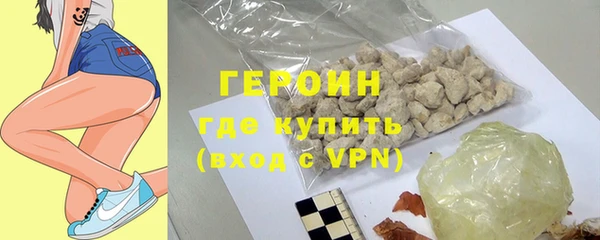 соль курить ск Кодинск