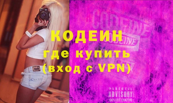 соль курить ск Кодинск