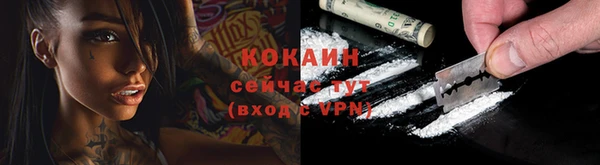 соль курить ск Кодинск