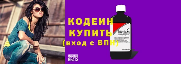 соль курить ск Кодинск