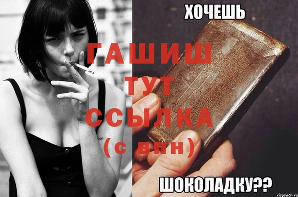 соль курить ск Кодинск