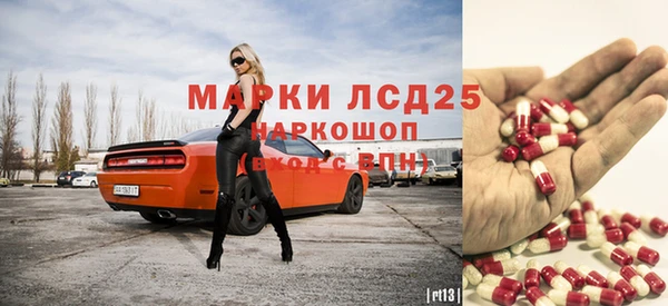 соль курить ск Кодинск