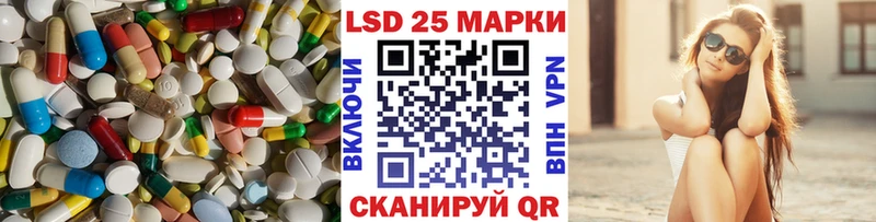 Купить  Малоярославец  Лсд 25 экстази кислота 