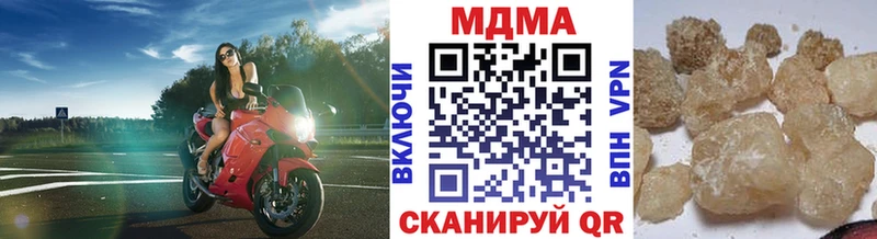 Купить закладки  Малоярославец  MDMA VHQ 