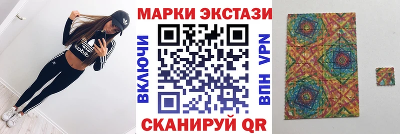 Марки NBOMe 1,5мг  Купить где  Малоярославец 