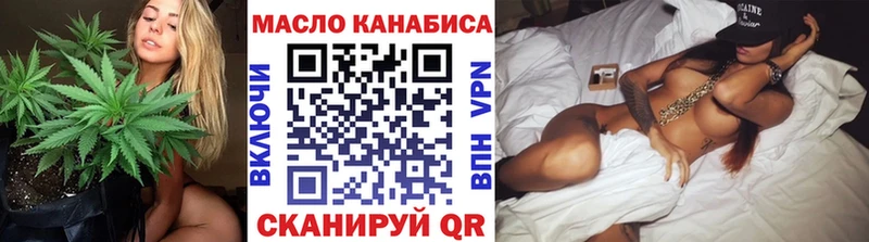 Купить Малоярославец Дистиллят ТГК гашишное масло