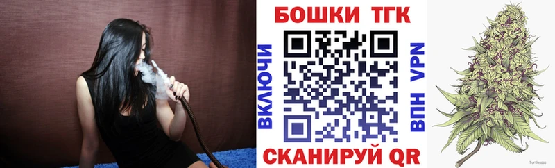 Купить закладки  Малоярославец  Каннабис планчик 
